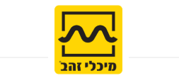 מיכלי זהב